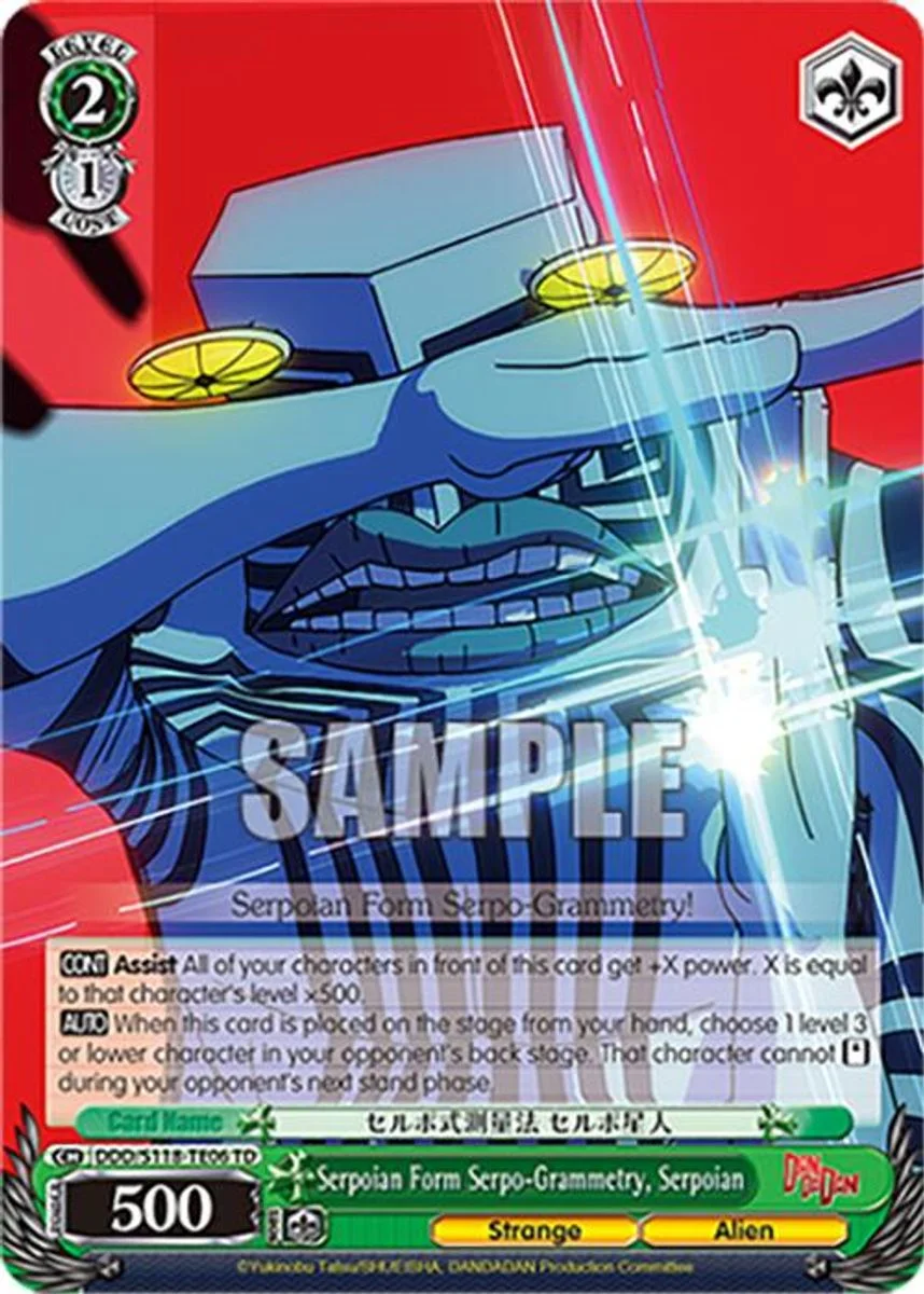 Serpoian Form Serpo-Grammetry, Serpoian 「DDD/S118-TE06」「EN」