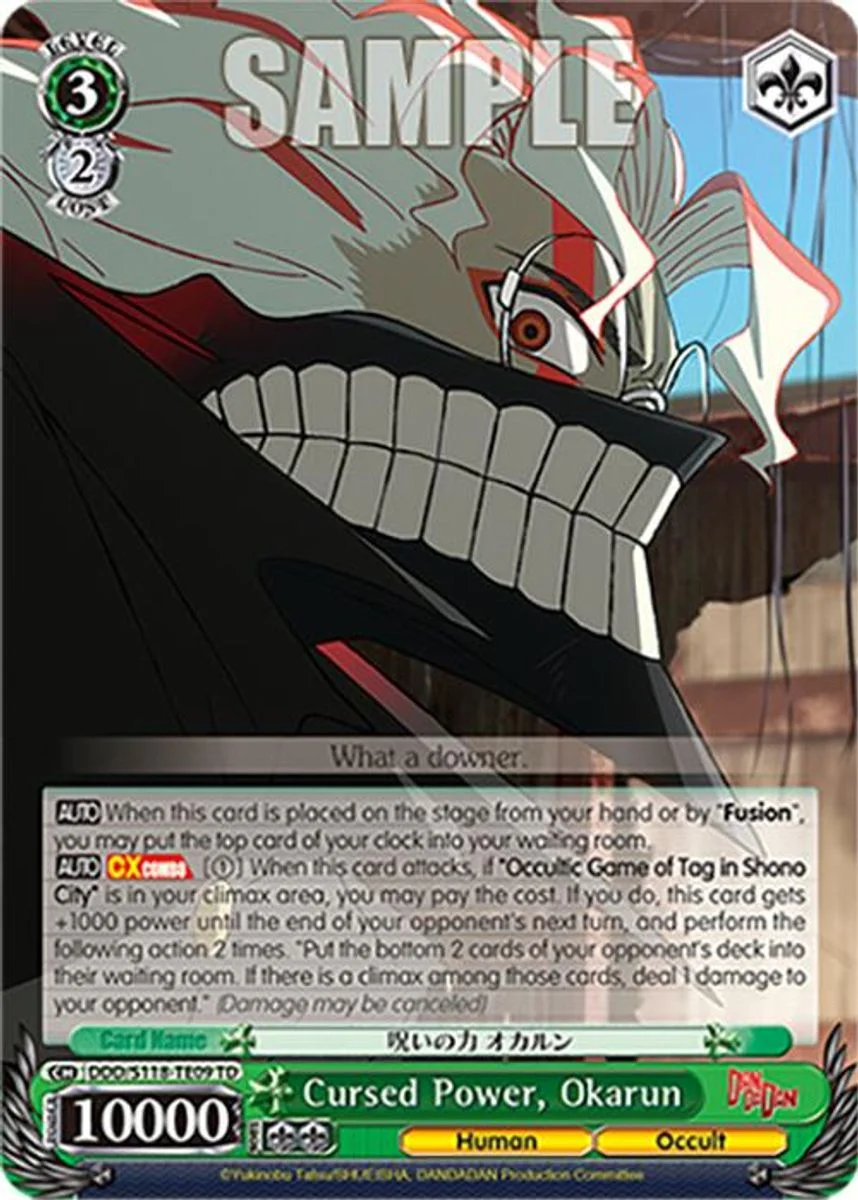 Cursed Power, Okarun 「DDD/S118-TE09」「EN」