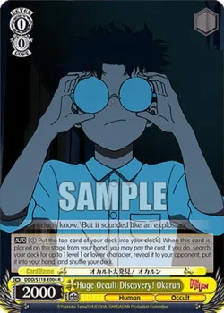 Huge Occult Discovery! Okarun #DDD/S118-E004 · Weiss Schwarz