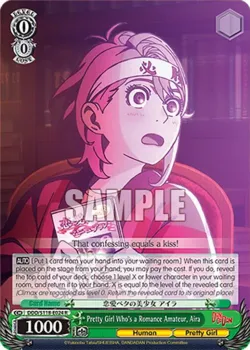 Pretty Girl Who's a Romance Amateur, Aira #DDD/S118-E024 · Weiss Schwarz