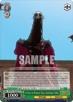 A Vow to Protect You, Acrobatic Silky #DDD/S118-E025 · Weiss Schwarz