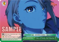 Title of Pretty Girl Warrior #DDD/S118-E043 · Weiss Schwarz