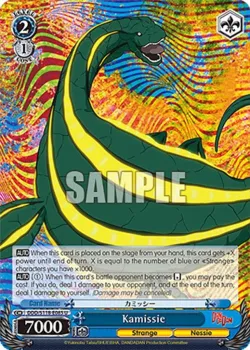 Kamissie 「DDD/S118-E085」「EN」