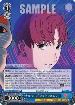 Secret of the House, Jiji 「DDD/S118-E093」「EN」
