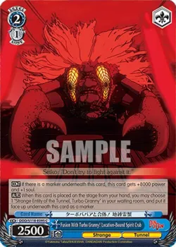 Fusion With Turbo Granny! Location-Bound Spirit Crab 「DDD/S118-E095」「EN」