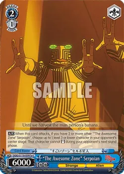 "The Awesome Zone" Serpoian 「DDD/S118-E097a」「EN」