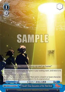 Occult! Close Encounters of the Third Kind 「DDD/S118-E098a」「EN」