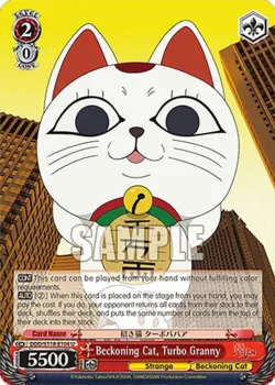 Beckoning Cat, Turbo Granny 「DDD/S118-E104」「EN」