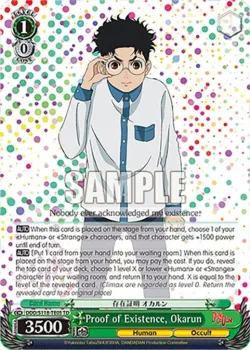 Proof of Existence, Okarun 「DDD/S118-TE05」「EN」