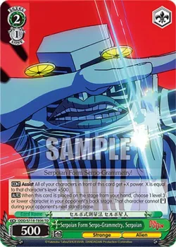 Serpoian Form Serpo-Grammetry, Serpoian 「DDD/S118-TE06」「EN」