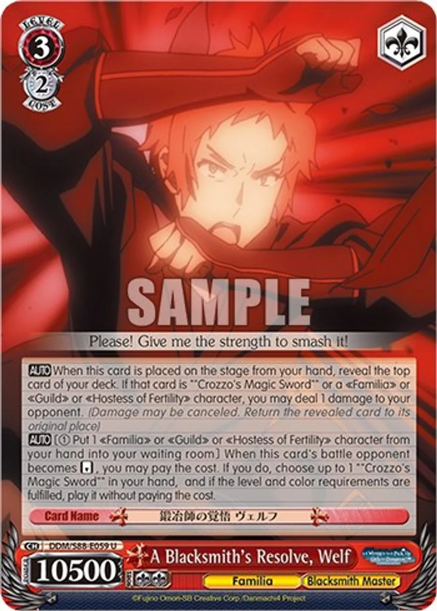 A Blacksmith's Resolve, Welf 「DDM/S88-E059」「EN」