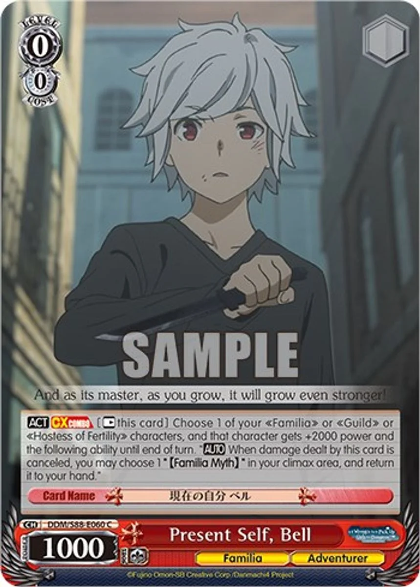 Present Self, Bell 「DDM/S88-E060」「EN」