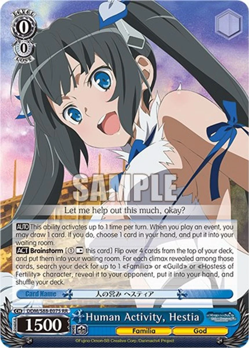 Human Activity, Hestia 「DDM/S88-E075」「EN」
