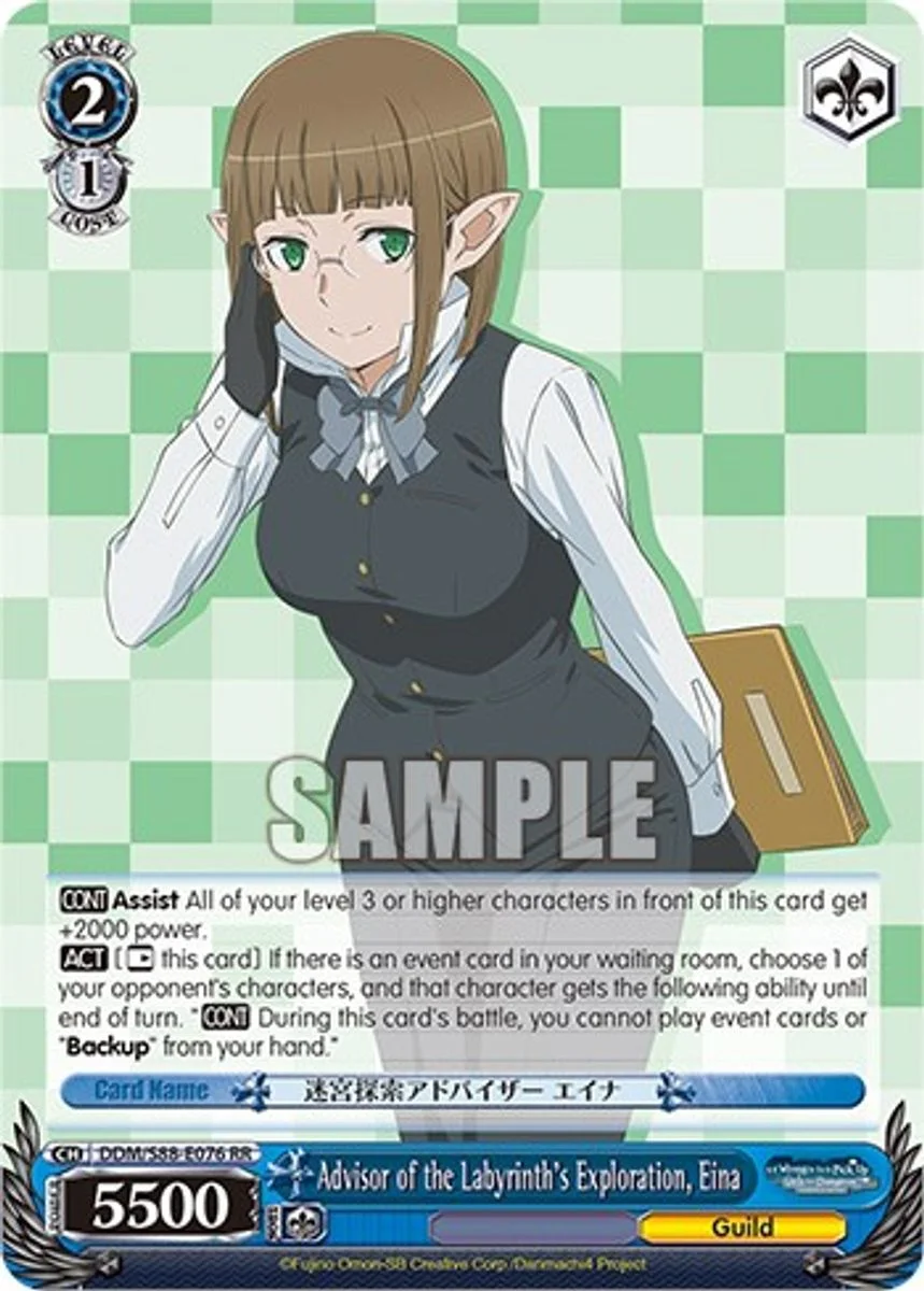 Advisor of the Labyrinth's Exploration, Eina 「DDM/S88-E076」「EN」