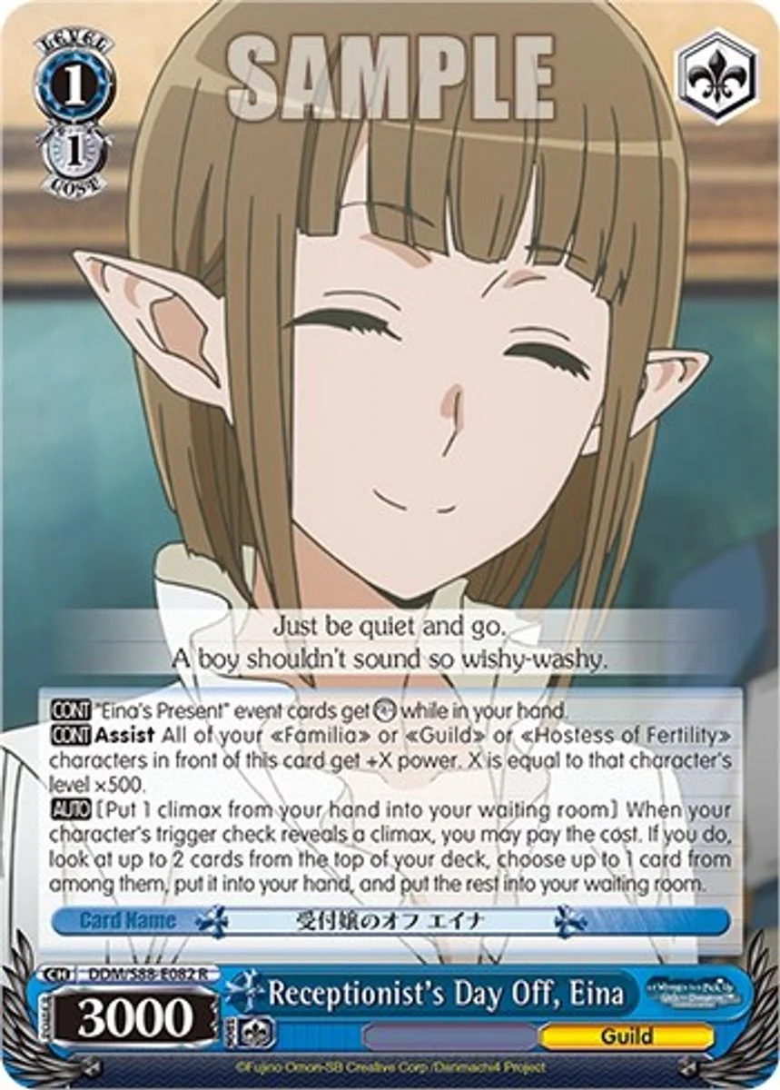 Receptionist's Day Off, Eina 「DDM/S88-E082」「EN」