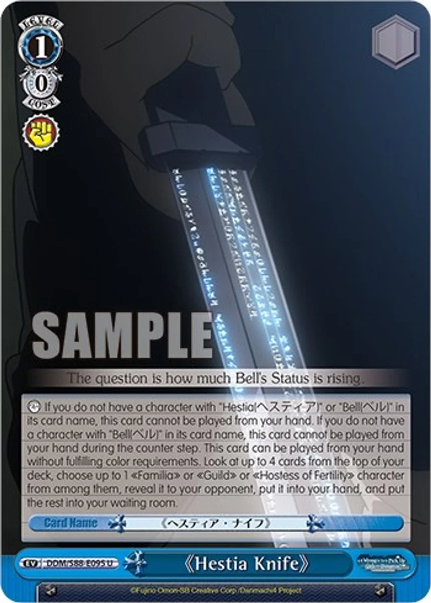 《Hestia Knife》 「DDM/S88-E095」「EN」