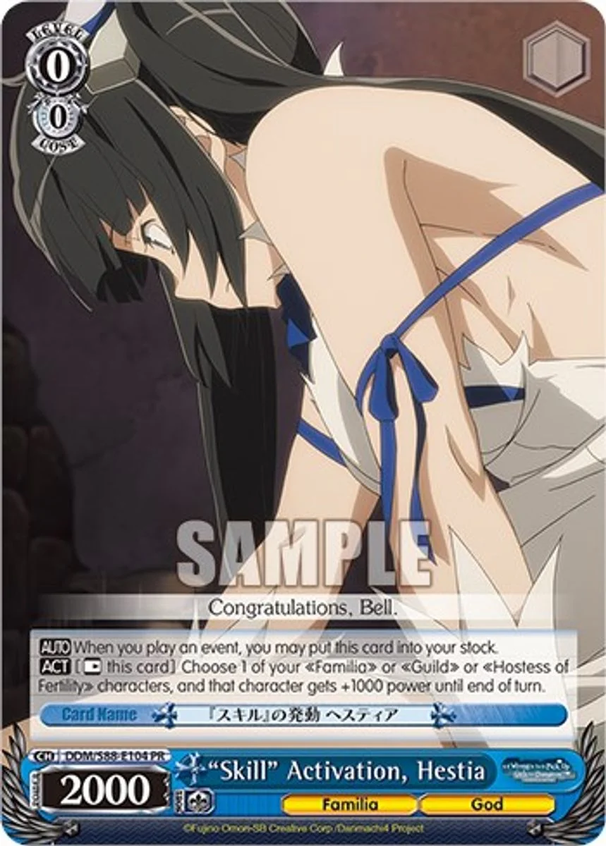 "Skill" Activation, Hestia 「DDM/S88-E104」「EN」