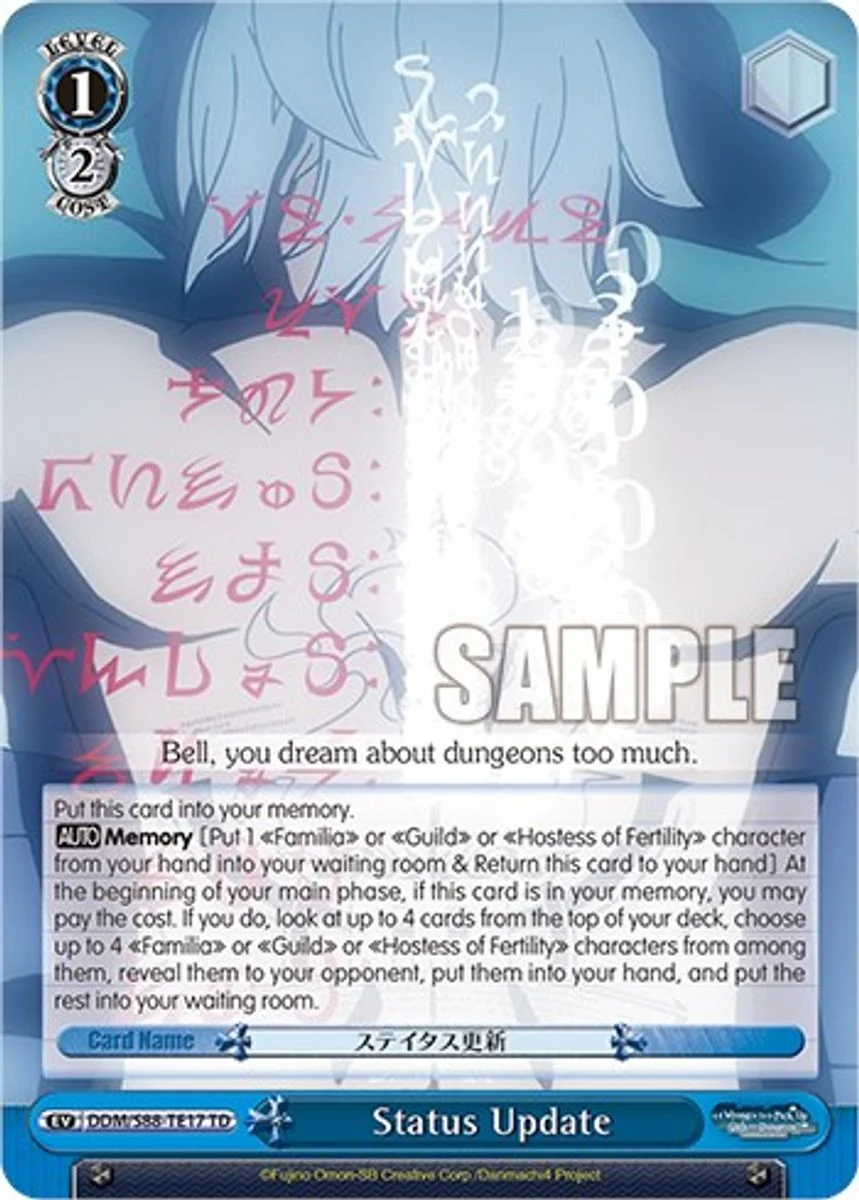Status Update 「DDM/S88-TE17」「EN」