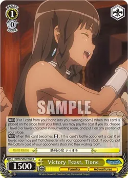 Victory Feast, Tione #DDM/S88-E006 · Weiss Schwarz