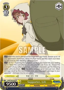 Supporter, Lili #DDM/S88-E009 · Weiss Schwarz