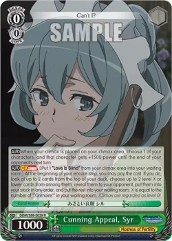 Cunning Appeal, Syr #DDM/S88-E029 · Weiss Schwarz