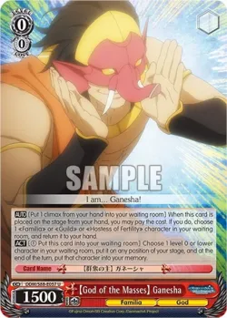【God of the Masses】 Ganesha 「DDM/S88-E057」「EN」
