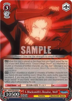 A Blacksmith's Resolve, Welf 「DDM/S88-E059」「EN」