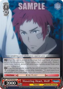Wavering Heart, Welf 「DDM/S88-E062」「EN」