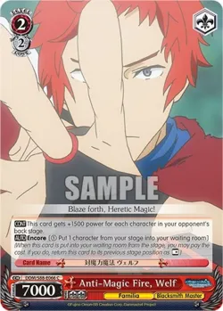 Anti-Magic Fire, Welf 「DDM/S88-E066」「EN」
