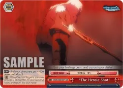 "The Heroic Shot" 「DDM/S88-E071」「EN」