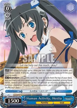 Human Activity, Hestia 「DDM/S88-E075」「EN」