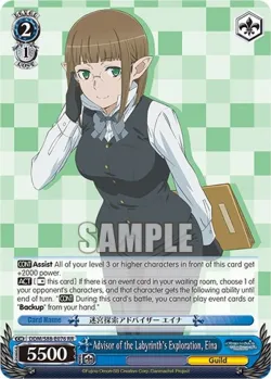Advisor of the Labyrinth's Exploration, Eina 「DDM/S88-E076」「EN」