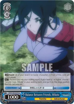 Balance Between Friends, Mikoto 「DDM/S88-E079」「EN」