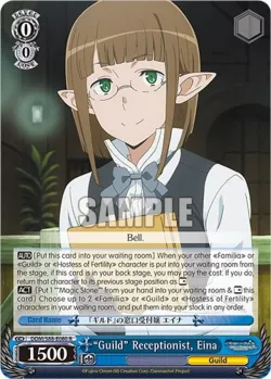 "Guild" Receptionist, Eina 「DDM/S88-E080」「EN」