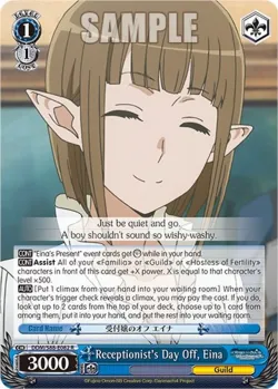Receptionist's Day Off, Eina 「DDM/S88-E082」「EN」