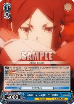 Gravity Cage, Mikoto 「DDM/S88-E086」「EN」