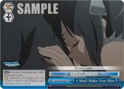 I Shall Make You Win 「DDM/S88-E098」「EN」
