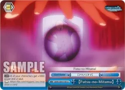 【Futsu-no-Mitama】 「DDM/S88-E100」「EN」