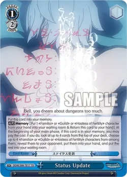 Status Update 「DDM/S88-TE17」「EN」