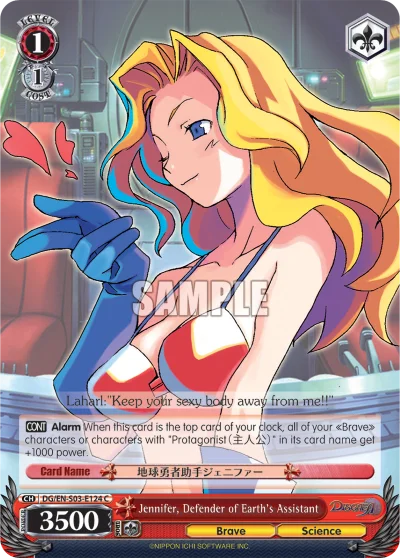 Jennifer, Defender of Earth's Assistant 「DG/S03-E124」「EN」