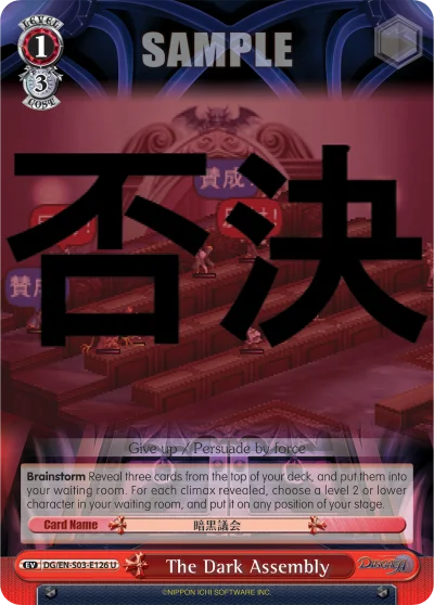 The Dark Assembly 「DG/S03-E126」「EN」