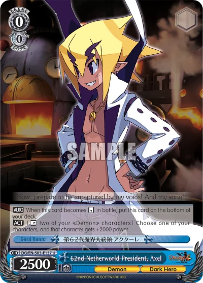 63nd Netherworld President,Axel 「DG/S03-E137」「EN」