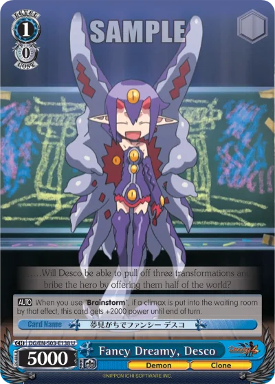 Fancy Dreamy, Desco 「DG/S03-E138」「EN」