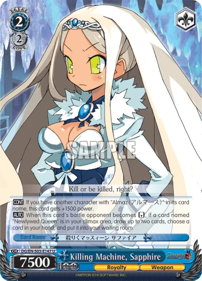 Killing Machine, Sapphire 「DG/S03-E147」「EN」