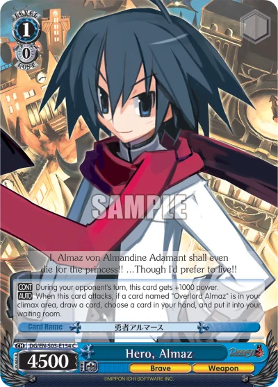 Hero, Almaz 「DG/S03-E154」「EN」