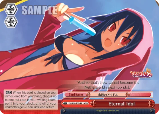 Eternal Idol 「DG/S03-TE19」「EN」