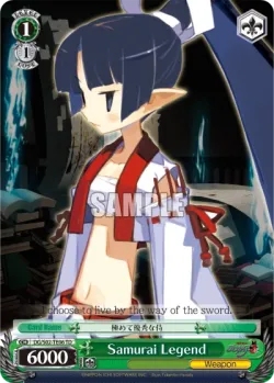 Samurai Legend #DG/S02-TE06 · Weiss Schwarz