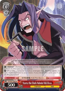 Vyers, the Dark Adonis Mid-Boss #DG/S02-TE09 · Weiss Schwarz