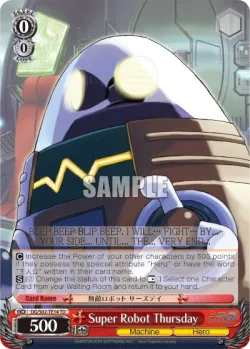 Super Robot Thursday #DG/S02-TE14 · Weiss Schwarz