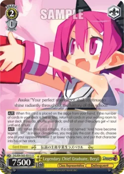Legendary Chief Graduate, Beryl #DG/S03-E015 · Weiss Schwarz